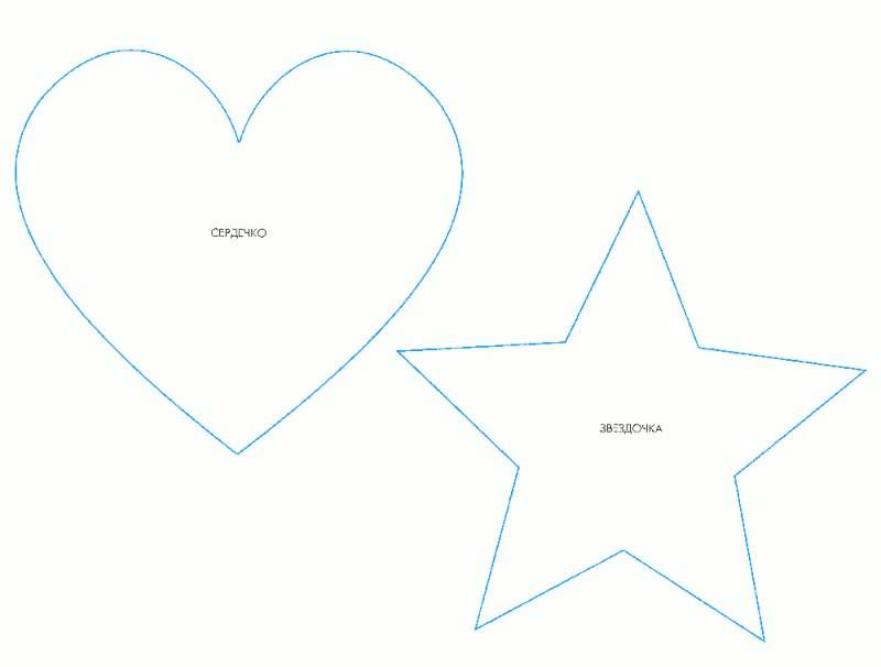 Выкройка сердечка из фетра