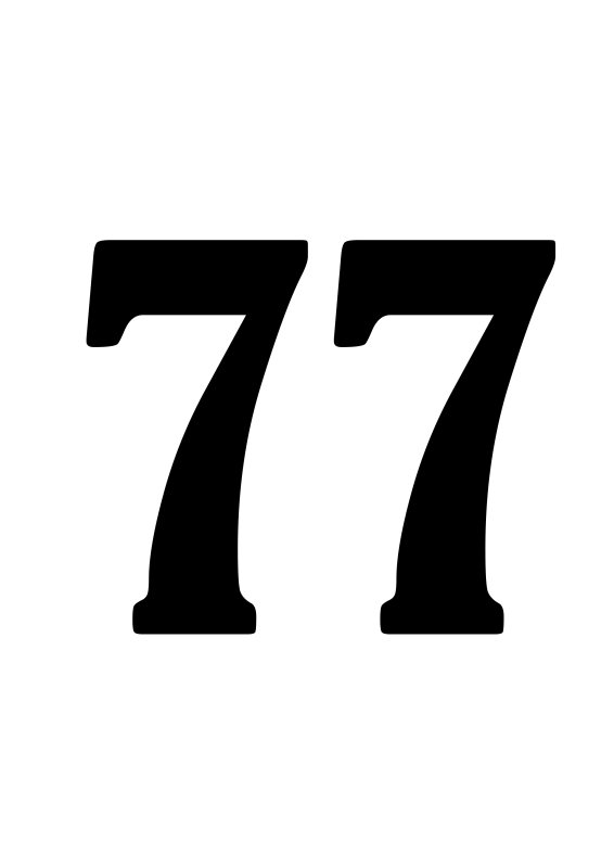 Красивые цифры