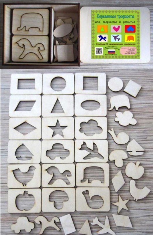 Развивающие игры из фанеры