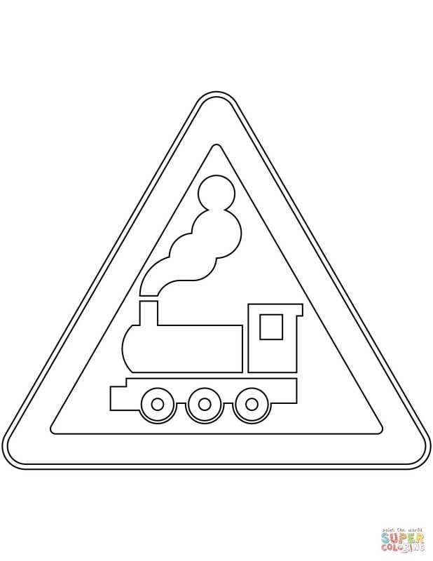 Раскраска дорожных знаков для детей