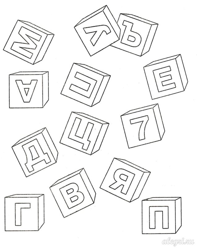 Кубики с буквами контур