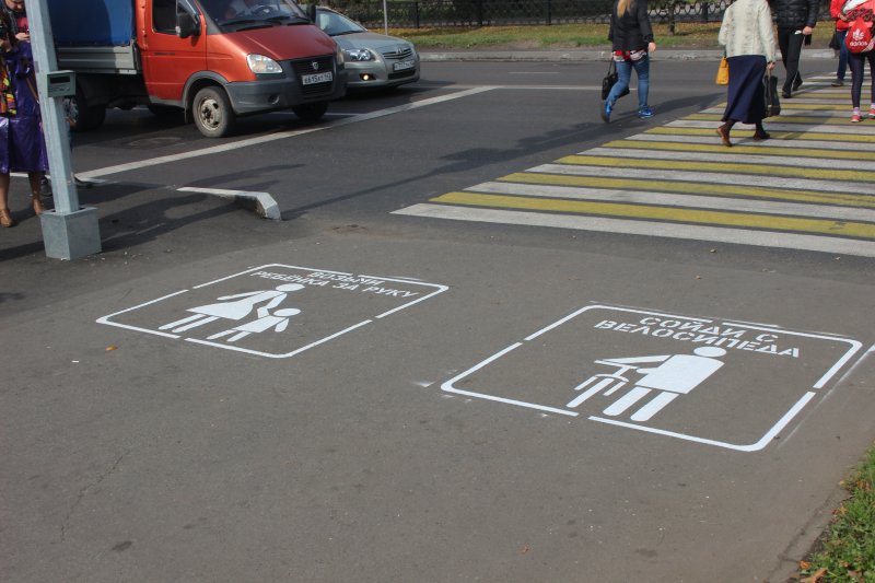 Разметка для пешеходов