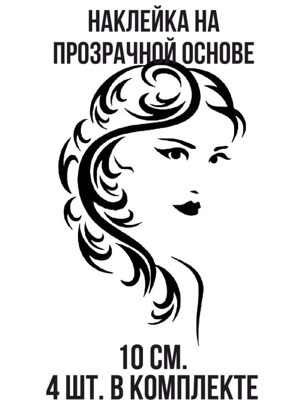 Контур женского лица