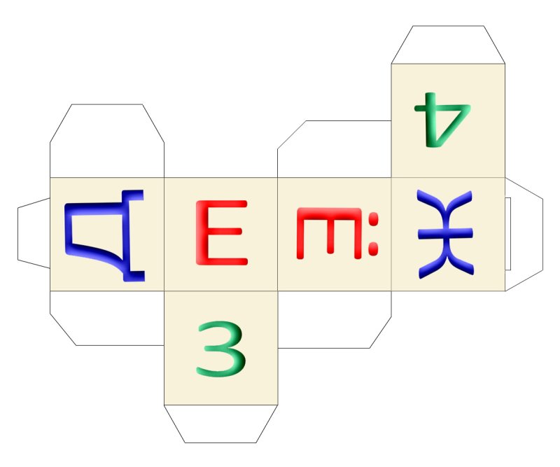 Развертка кубика с буквами