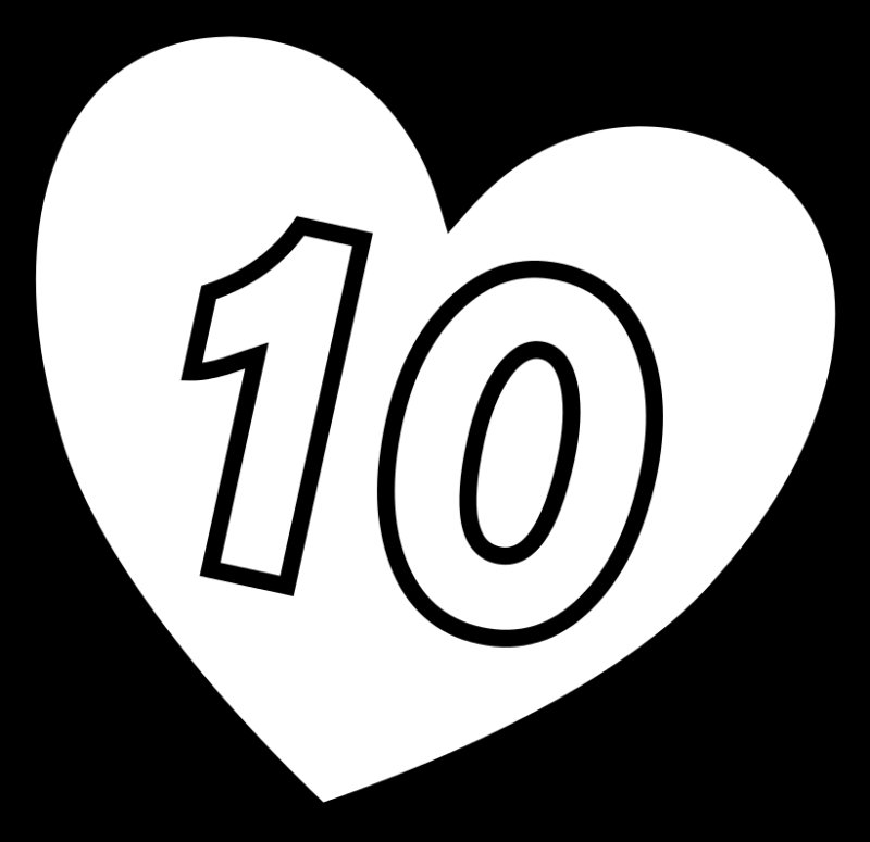 Красивая цифра 10