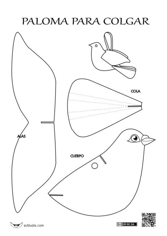 Шаблон птички