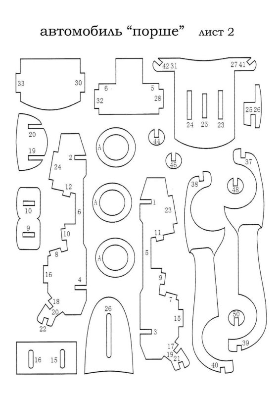Трафареты автомобилей для выпиливания лобзиком