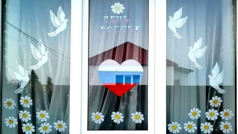 Украшение окон к 12 июня