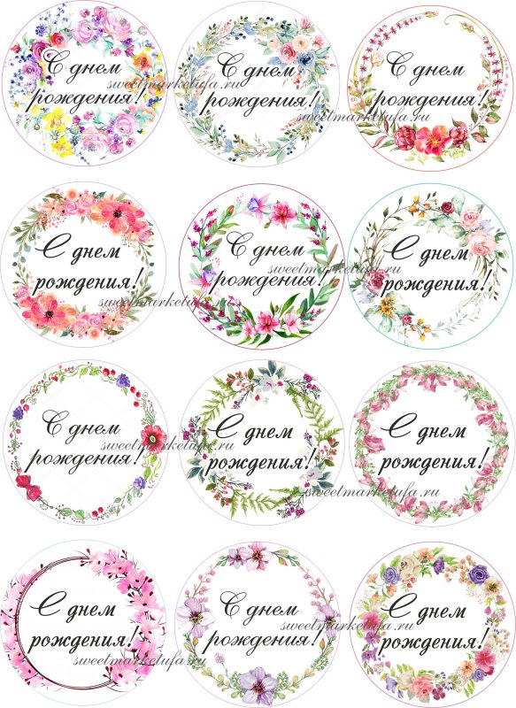 Сахарная печать для капкейков