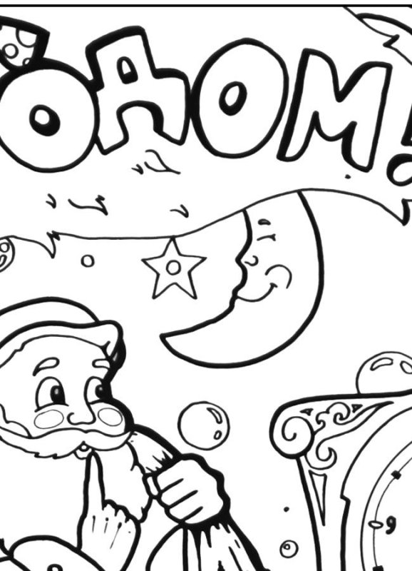 Новогодний плакат рисунок