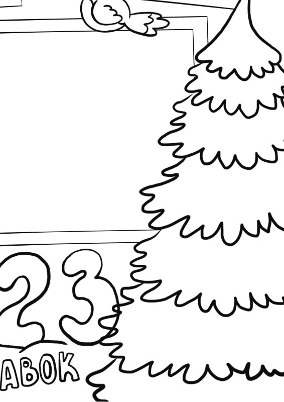 Новогодний плакат 2023