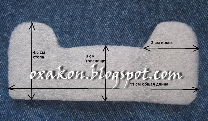 Выкройки для валяной обуви