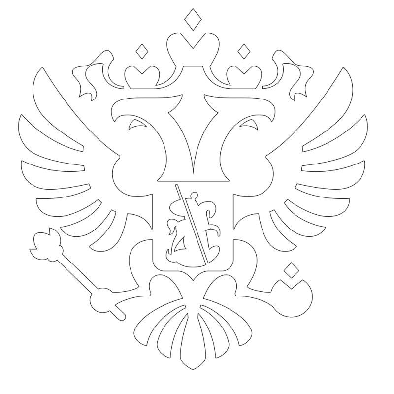 Герб России раскраска