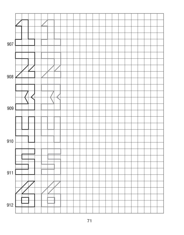 Рисунки по клеточкам для дошкольников