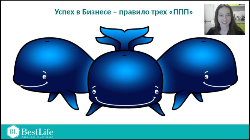 Три кита рисунок