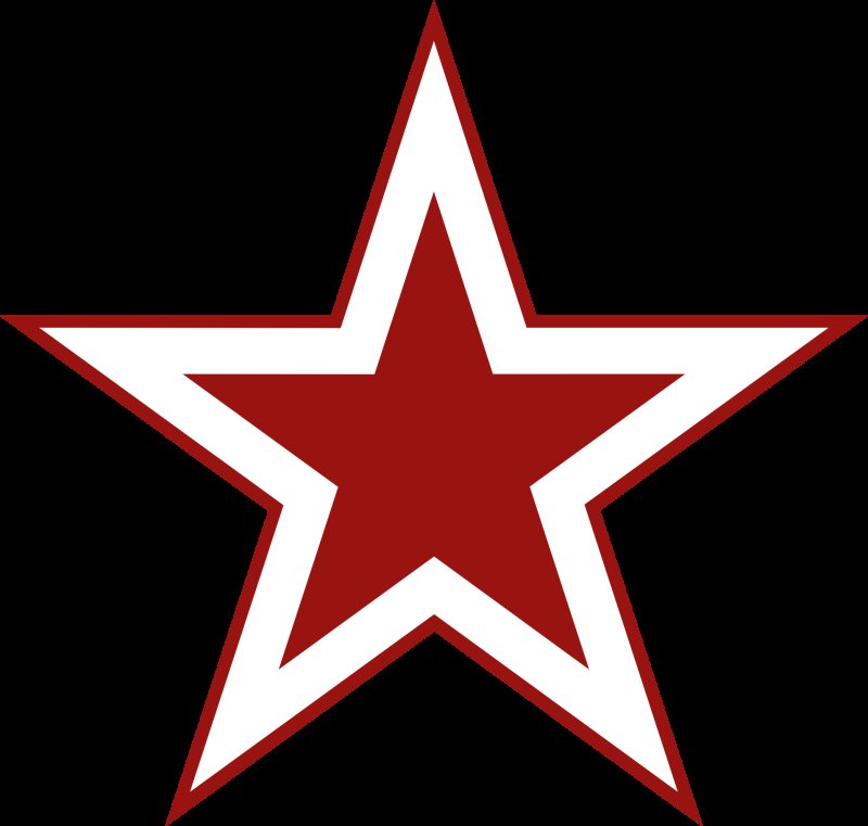 Советская пятиконечная красная звезда