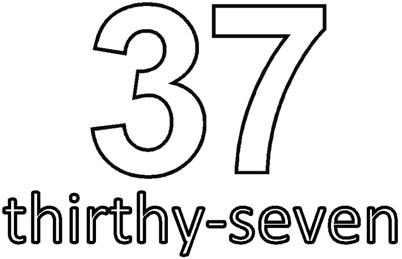 Цифра 37 раскраска