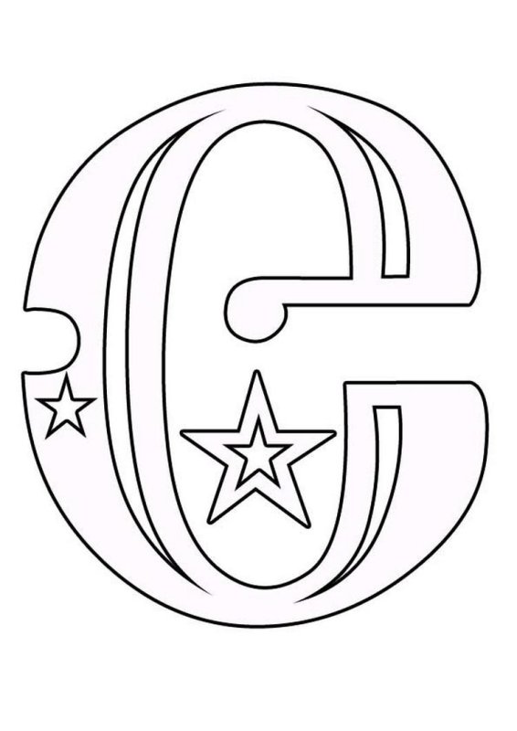 Новогодние буквы трафареты для вырезания