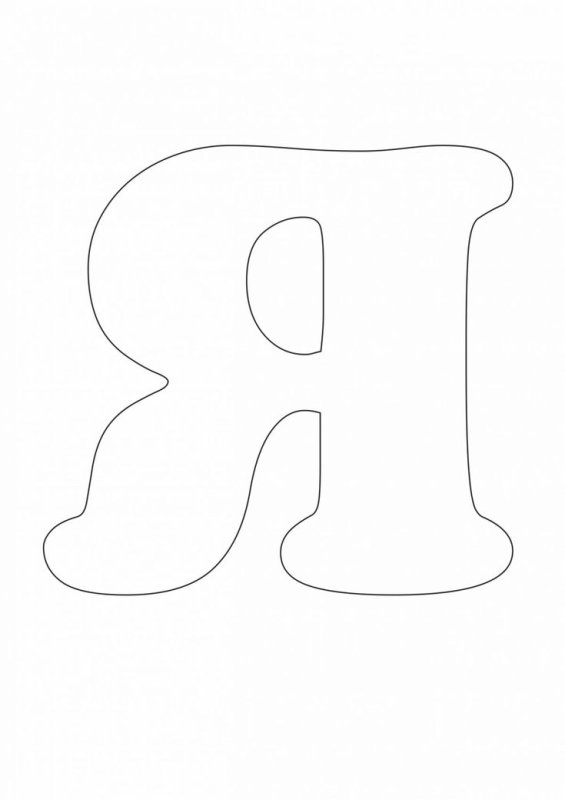 Трафарет букв