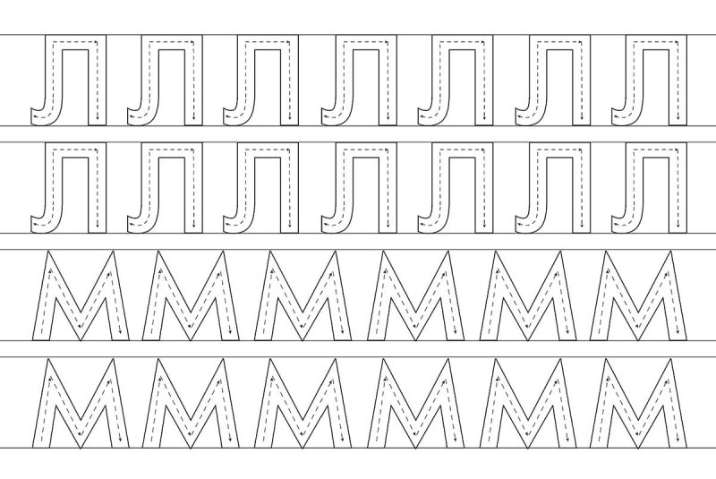 Прописи для дошкольников буквы печатные