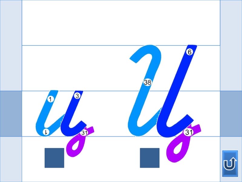Элементы письменных букв шаблоны