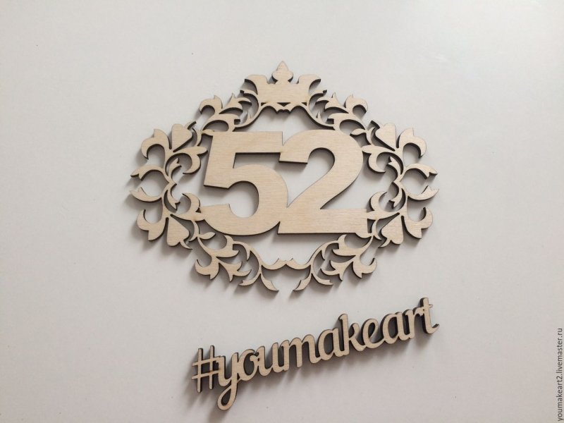 Номер квартиры из дерева