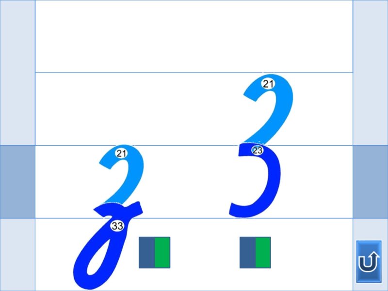 Элементы букв для конструирования