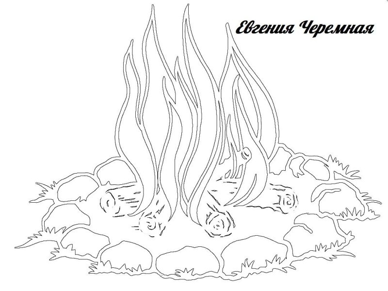 Костер вытынанка
