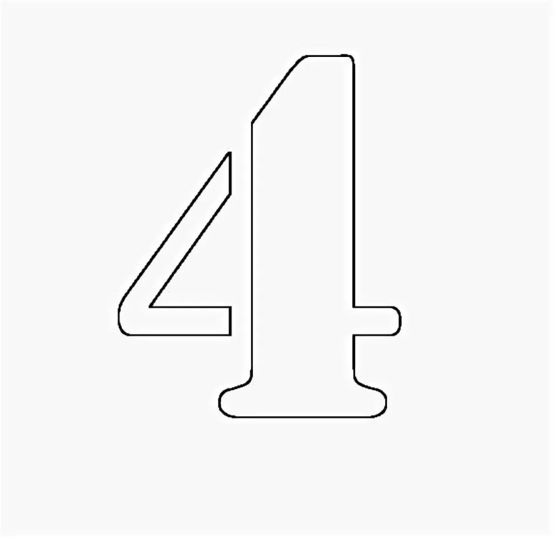 Цифра 1 трафарет