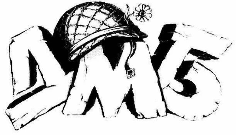 Нарисованный Дембельский плакат