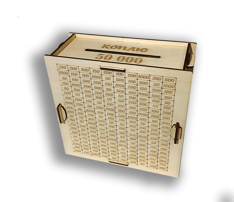 Эко копилка