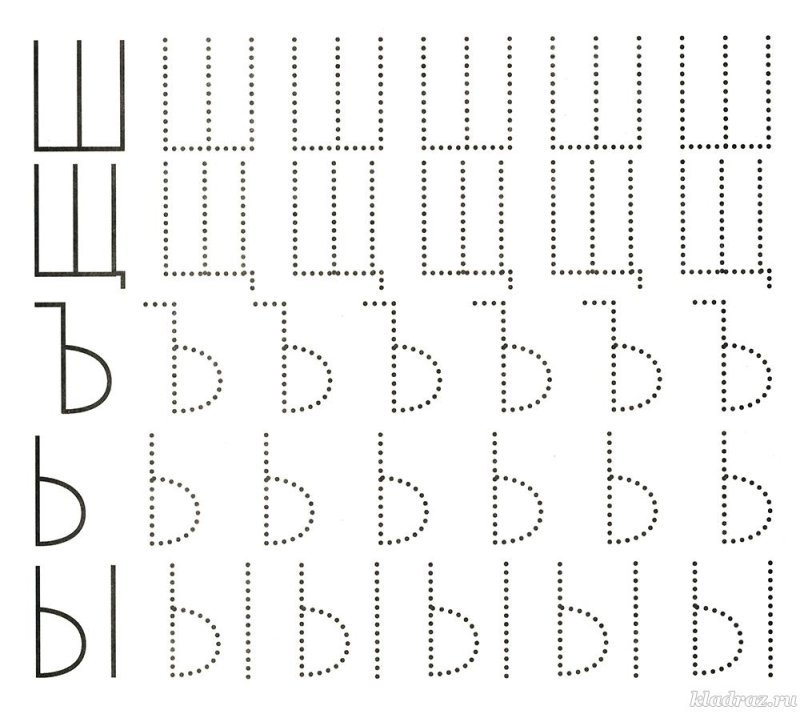 Буква у по точкам для дошкольников