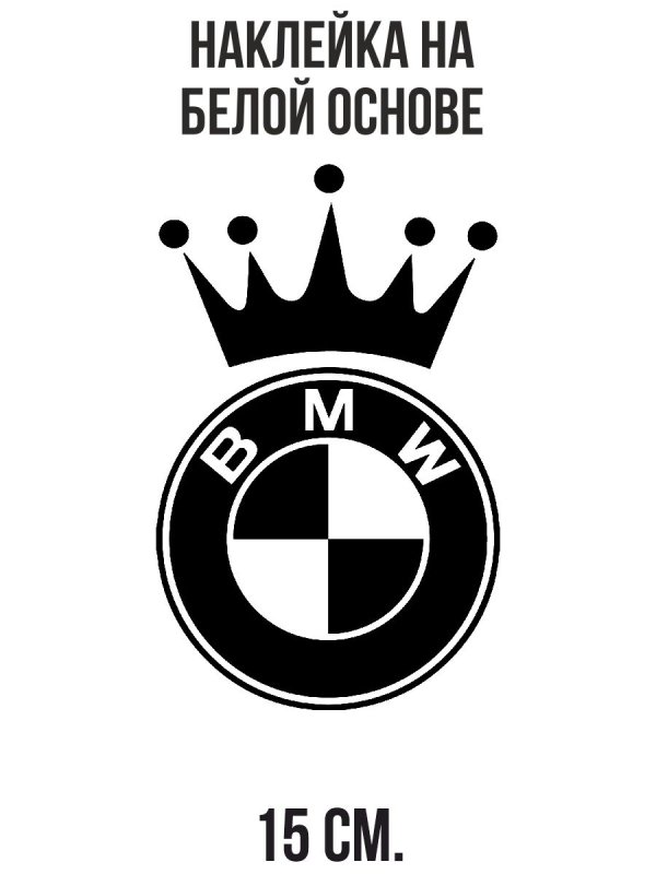 БВМ логотип