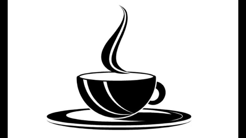 Чашка кофе силуэт