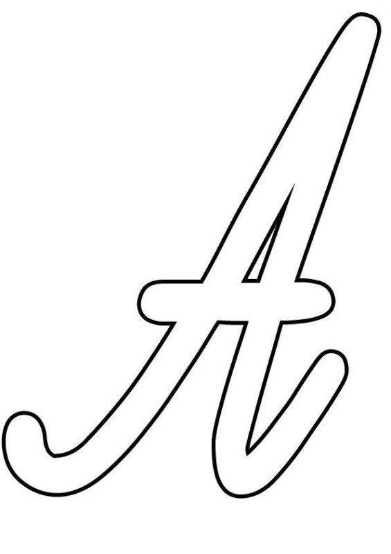 Буквы для раскрашивания