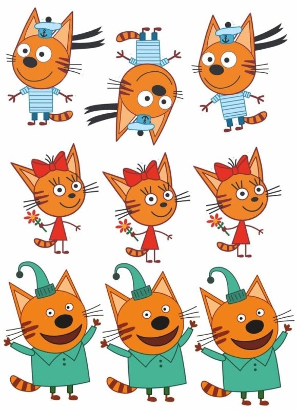 Три кота картинки