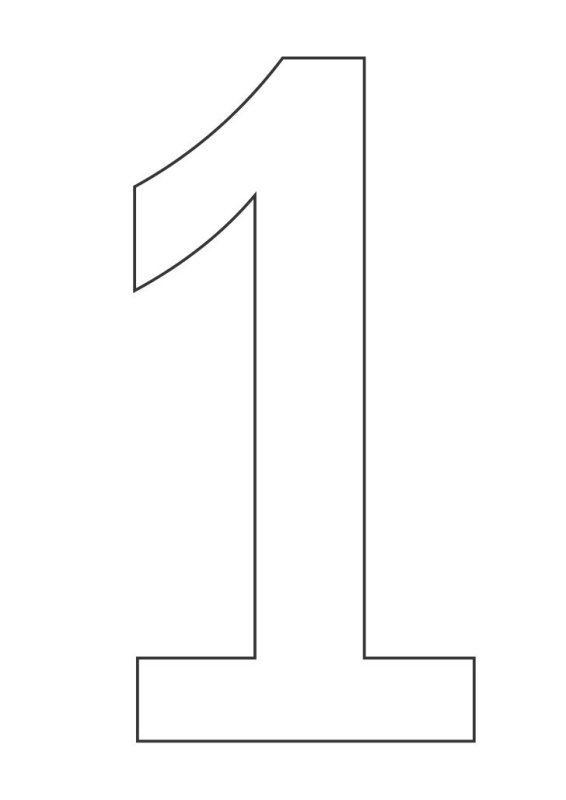 Цифра 1