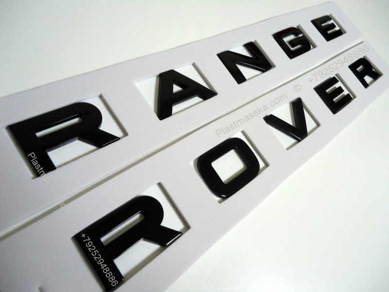 Черные буквы range Rover