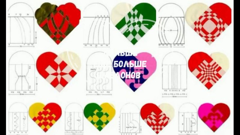 Изготовление валентинок