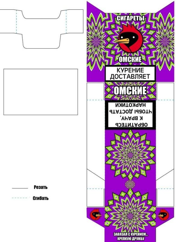 Развертка сигаретной пачки
