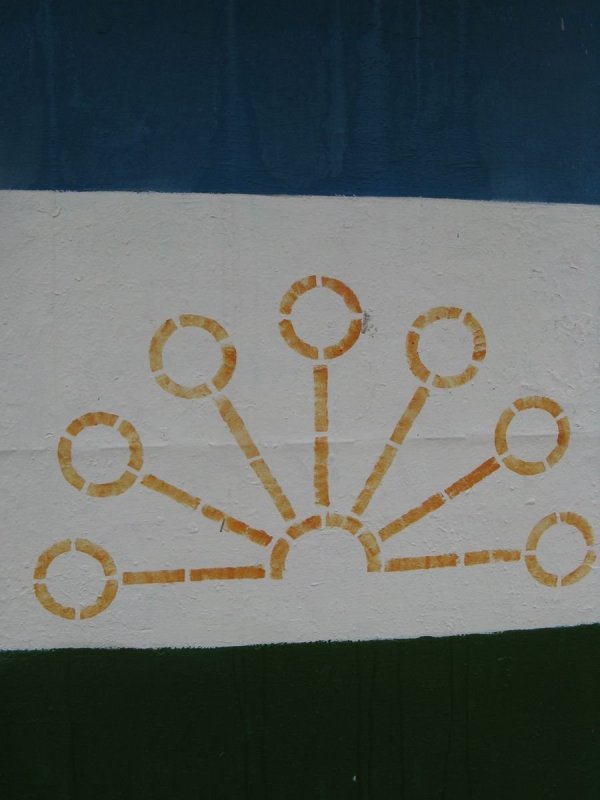 Курай на флаге Башкортостана