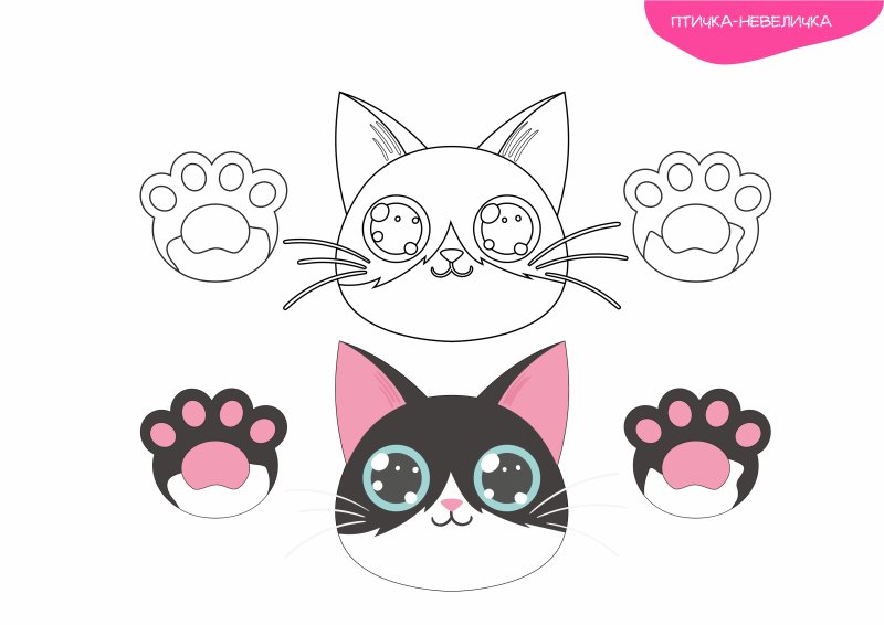 Мордочки животных для аппликации