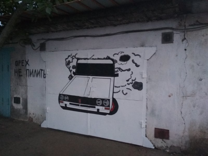 Трафарет для гаража