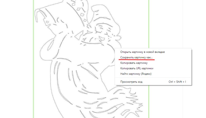 Дед Мороз с ведром вытынанка на окно
