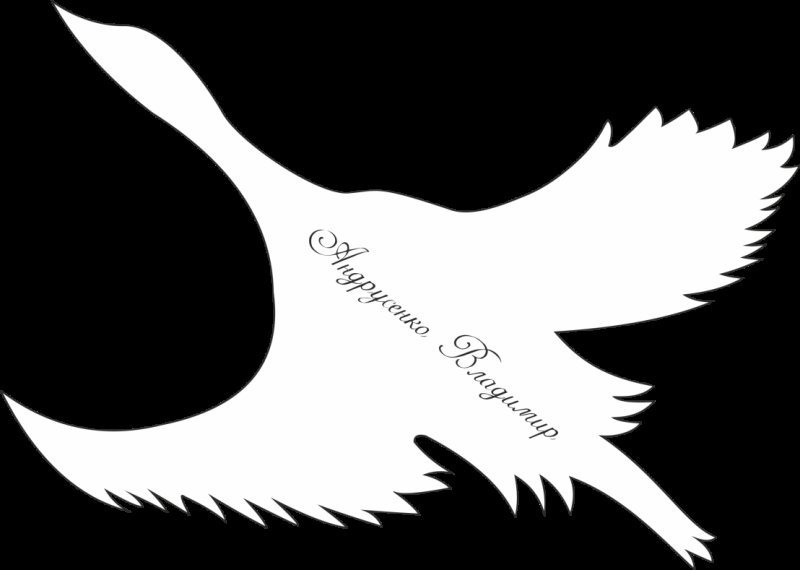 Трафарет журавлика для вырезания