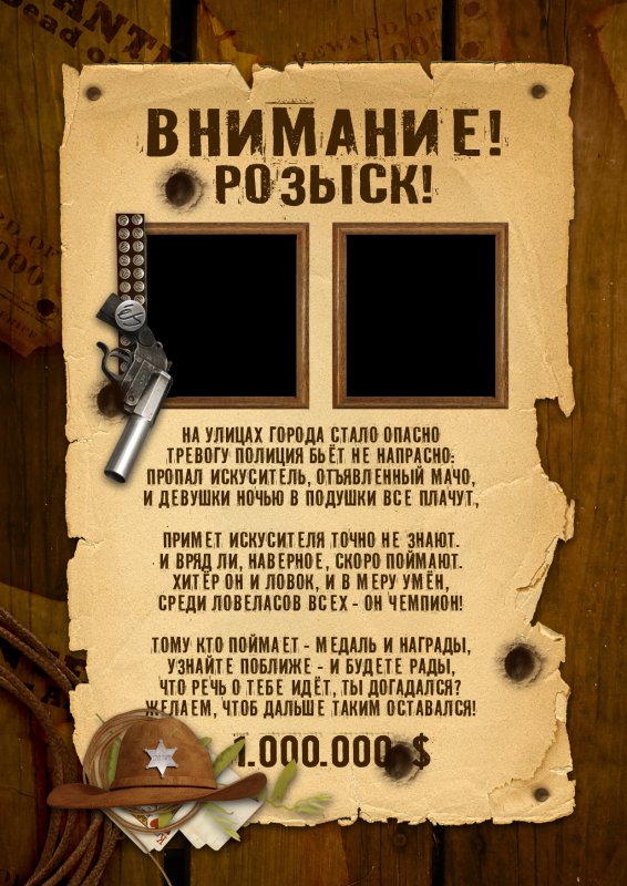 Плакаты для гангстерской вечеринки