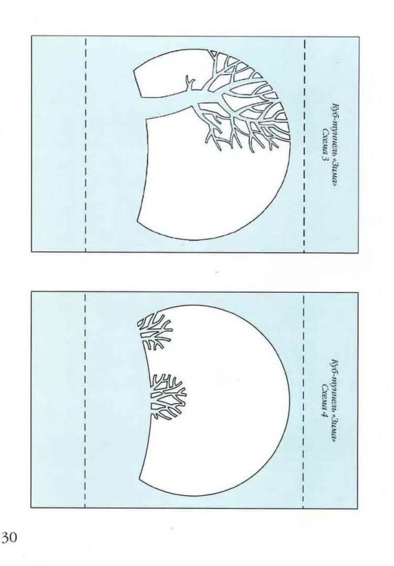 Куб туннель из бумаги