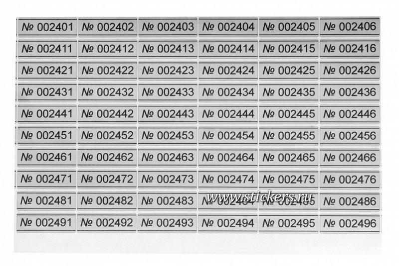 Табличка инвентарный номер