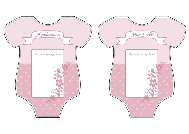 Бодики для малышей