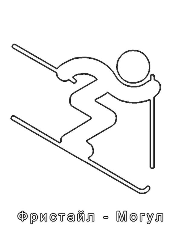 Трафарет зимние виды спорта